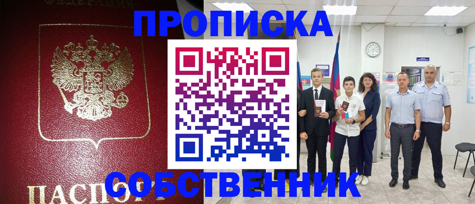 регистрация для школы в Боровске